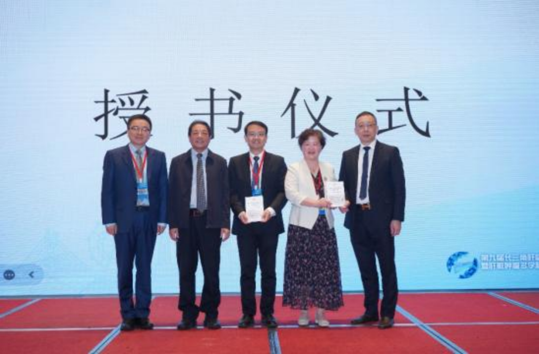 赣鄱大地迎盛会,肝癌诊疗谱新篇 第九届长三角肝病大会暨肝脏肿瘤多学科诊治学术会议圆满落幕
