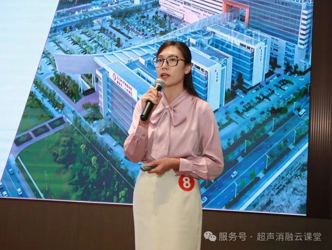 无创学术启新程,重庆微无创聚焦超声治疗领域两大盛会圆满落幕