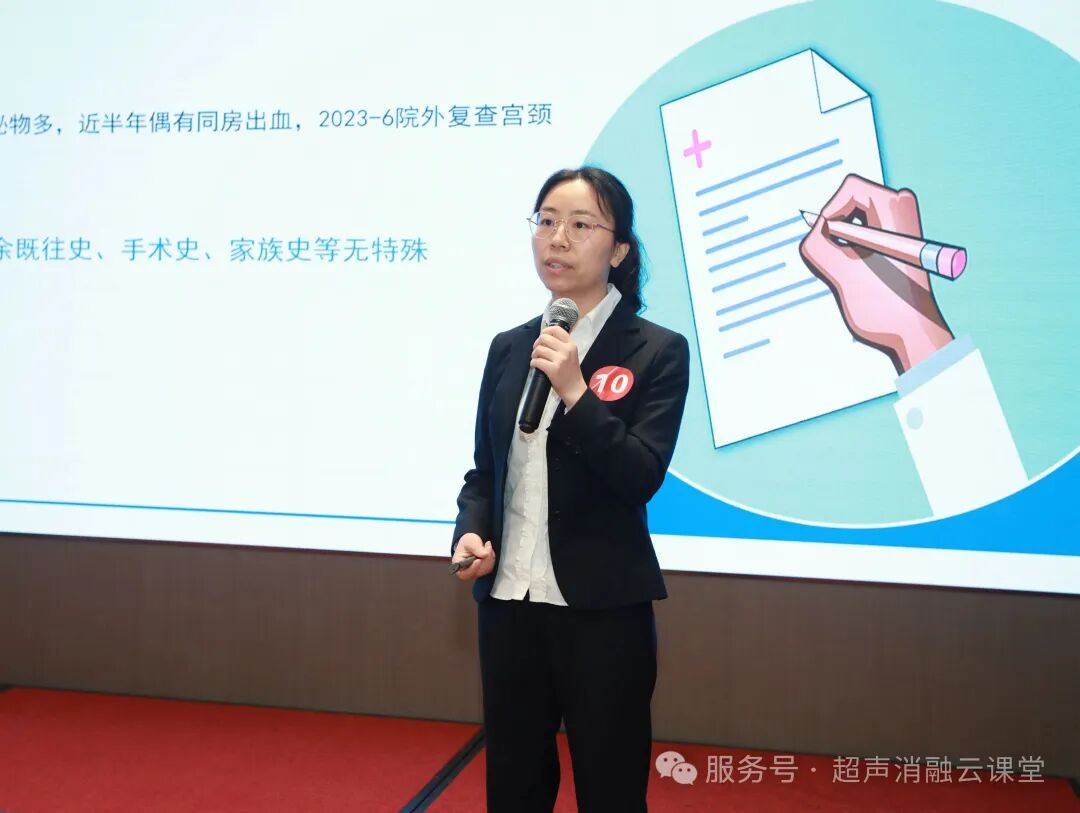 无创学术启新程,重庆微无创聚焦超声治疗领域两大盛会圆满落幕
