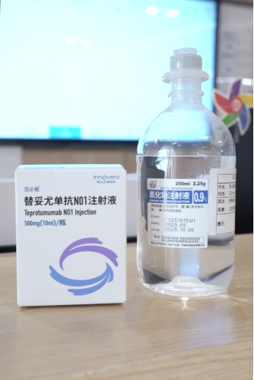 当眼睛比甲状腺更难治:一场跨省诊疗,爱尔眼科如何让 19 岁女孩重新「自信抬头」?