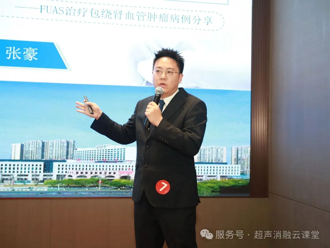 无创学术启新程,重庆微无创聚焦超声治疗领域两大盛会圆满落幕