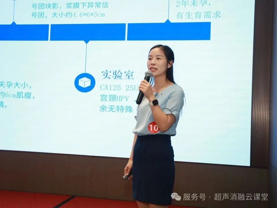 无创学术启新程,重庆微无创聚焦超声治疗领域两大盛会圆满落幕