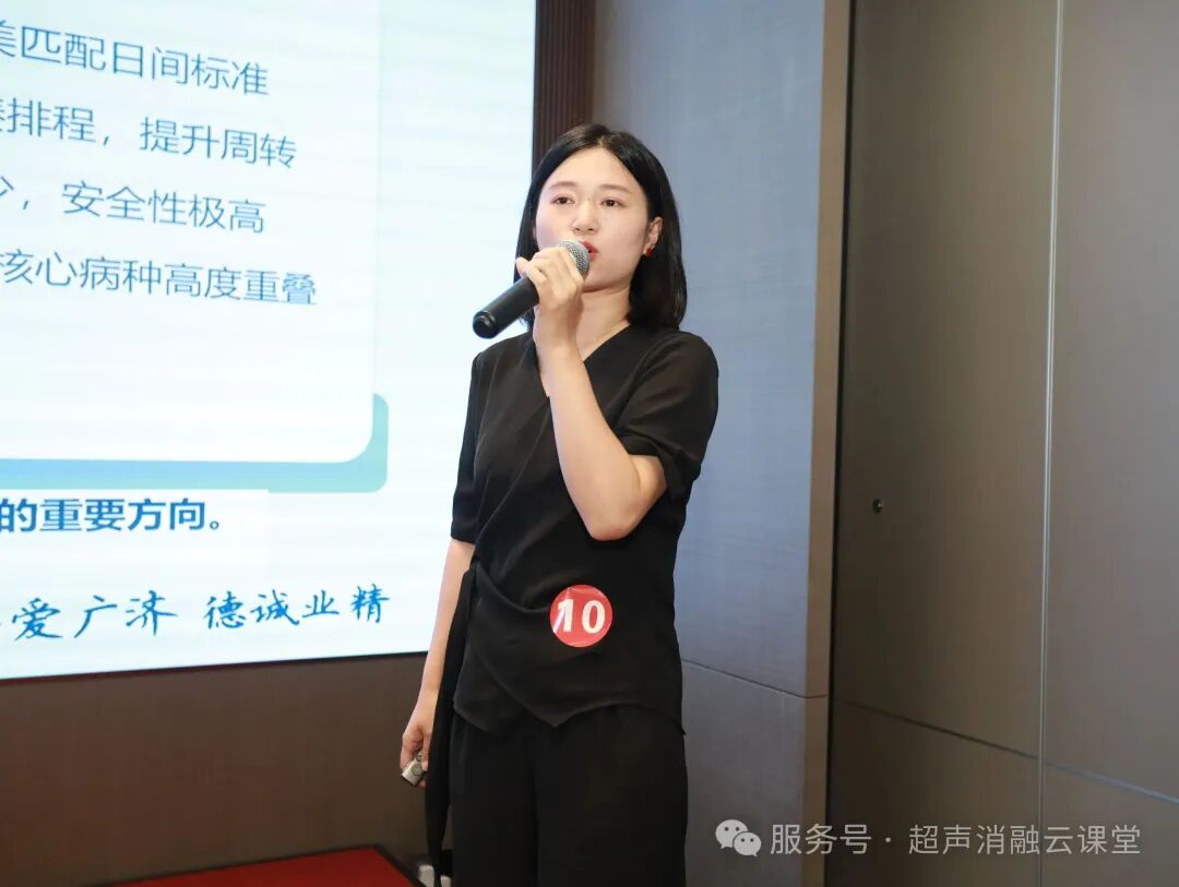 无创学术启新程,重庆微无创聚焦超声治疗领域两大盛会圆满落幕