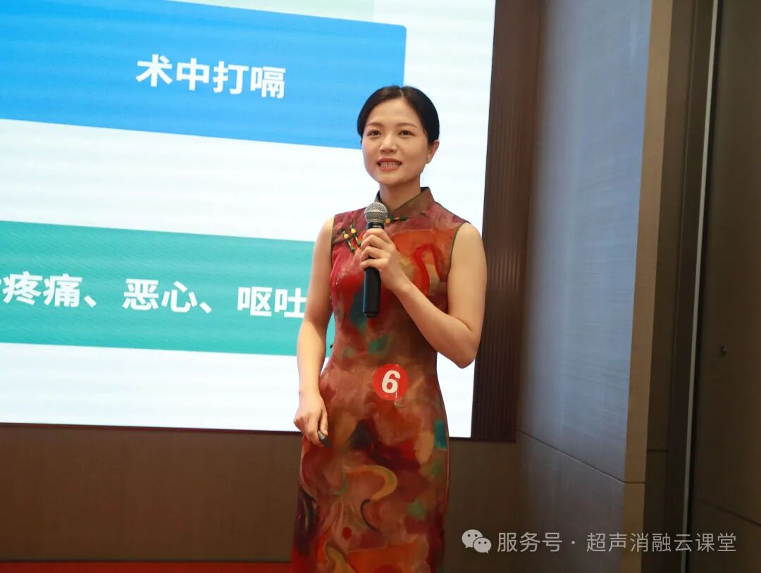 无创学术启新程,重庆微无创聚焦超声治疗领域两大盛会圆满落幕