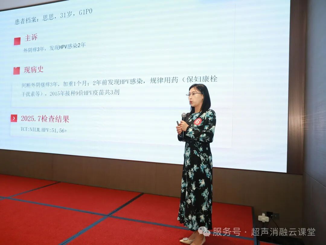 无创学术启新程,重庆微无创聚焦超声治疗领域两大盛会圆满落幕