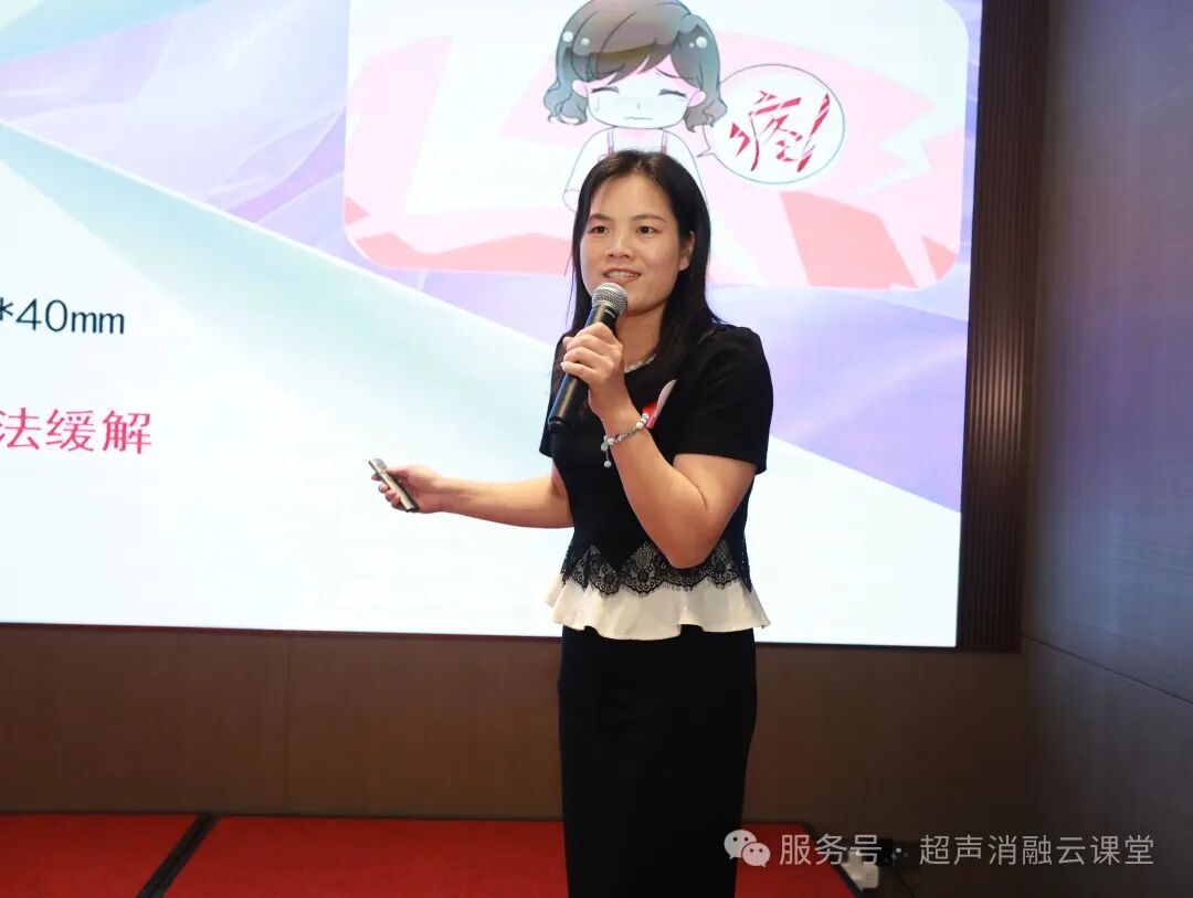 无创学术启新程,重庆微无创聚焦超声治疗领域两大盛会圆满落幕