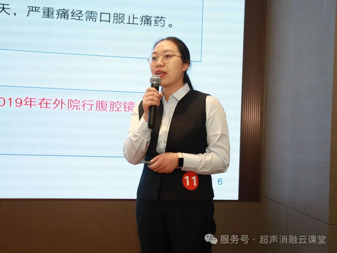 无创学术启新程,重庆微无创聚焦超声治疗领域两大盛会圆满落幕