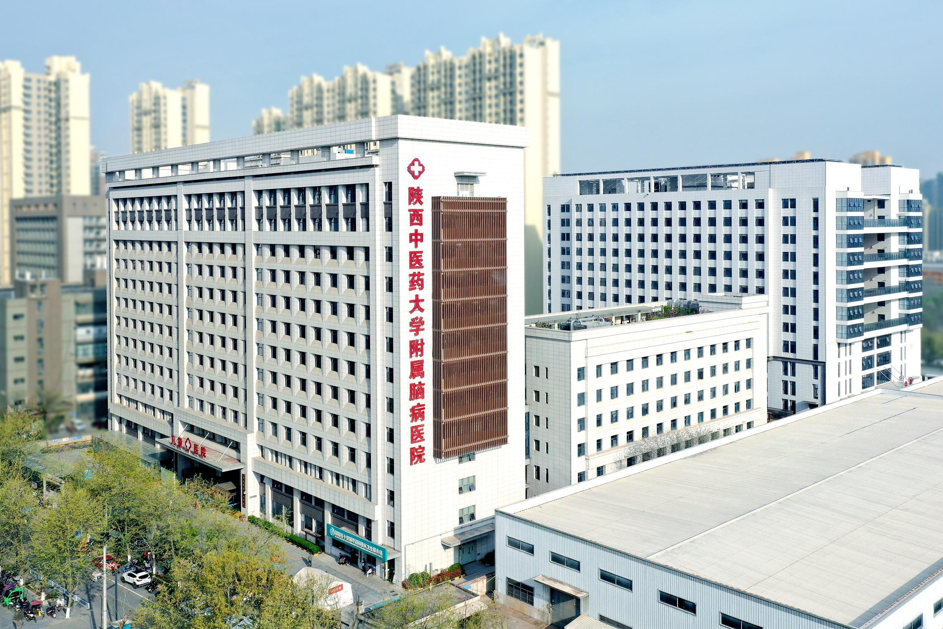 守正创新三十载 精诚守护脑健康——西安中医脑病医院高质量发展纪实