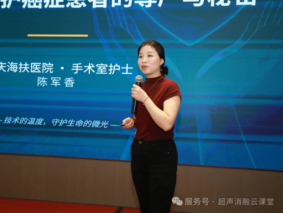 无创学术启新程,重庆微无创聚焦超声治疗领域两大盛会圆满落幕