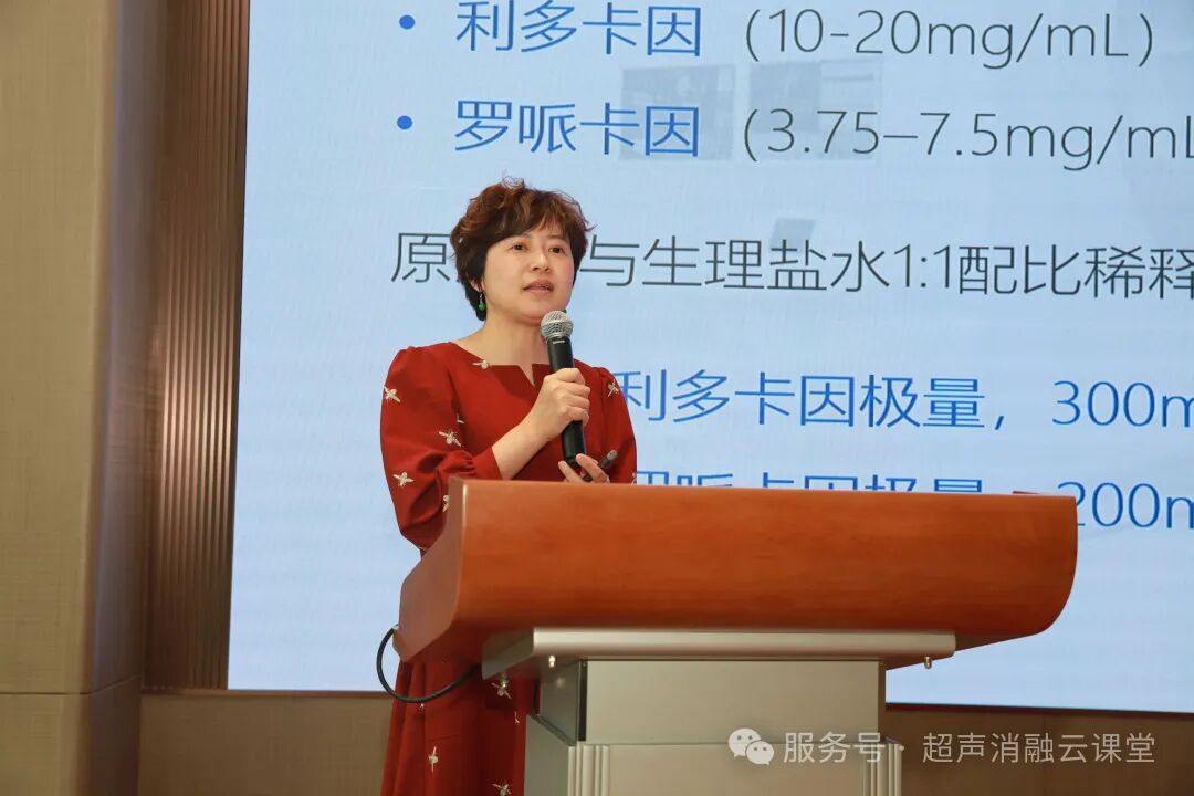 无创学术启新程,重庆微无创聚焦超声治疗领域两大盛会圆满落幕