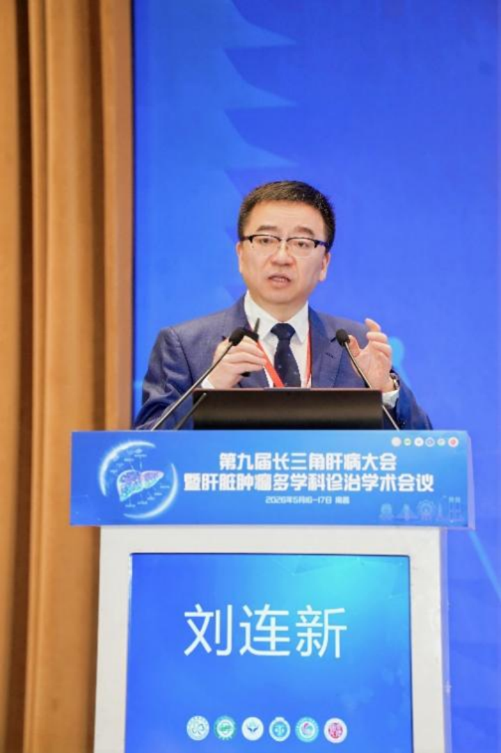赣鄱大地迎盛会,肝癌诊疗谱新篇 第九届长三角肝病大会暨肝脏肿瘤多学科诊治学术会议圆满落幕