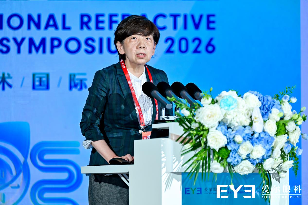 智领全球,共探前沿!第五届屈光手术国际论坛(IRSS)盛大举行