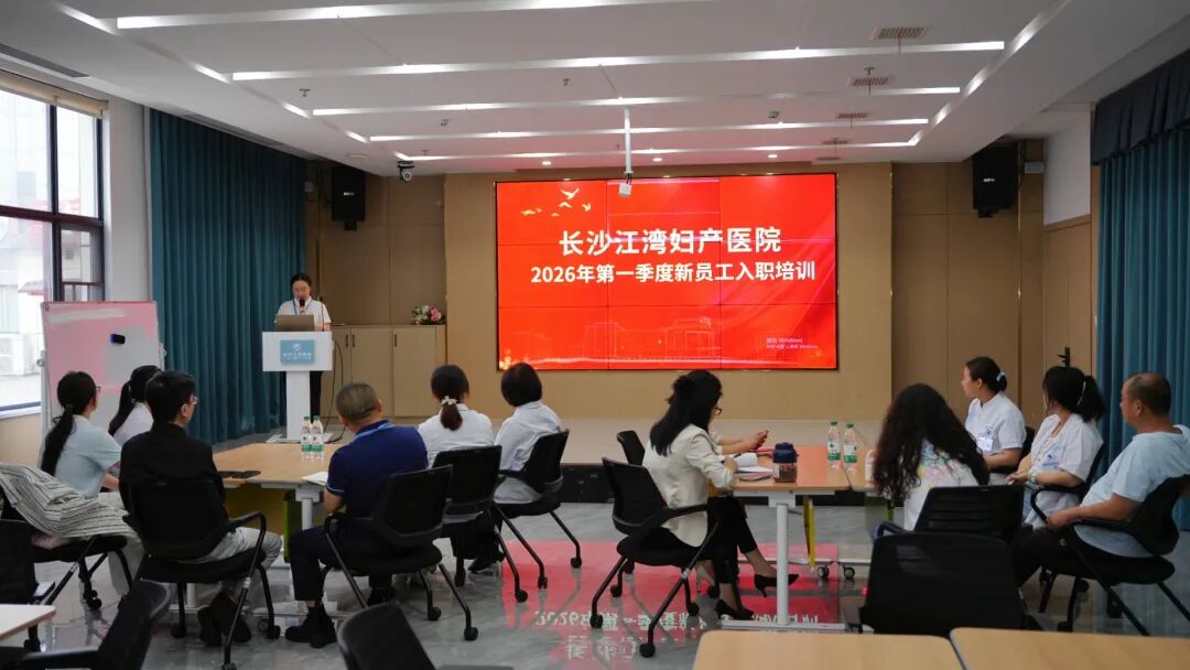 凝「新」聚力,筑梦江湾——长沙江湾医院新员工入职培训圆满落幕