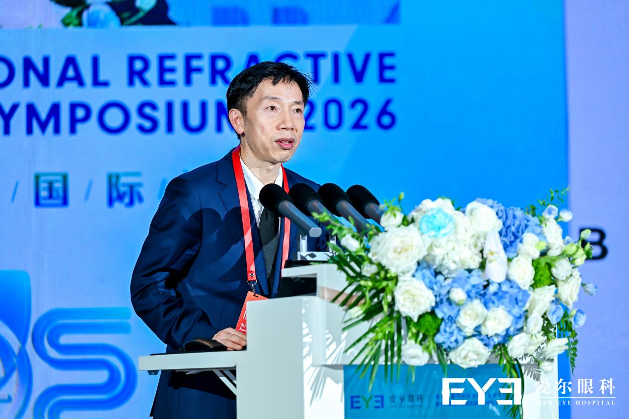 智领全球,共探前沿!第五届屈光手术国际论坛(IRSS)盛大举行