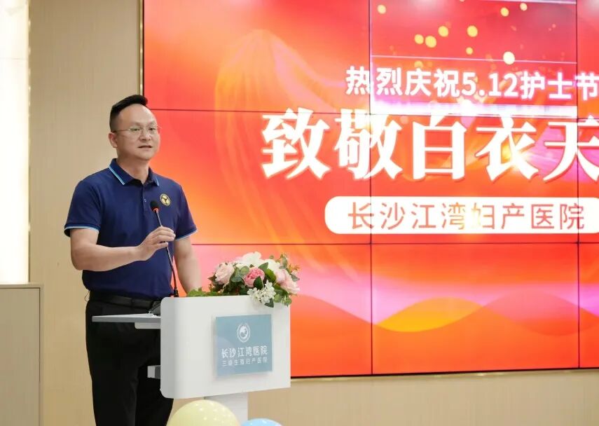 江湾红医守初心 清廉护理绽芳华