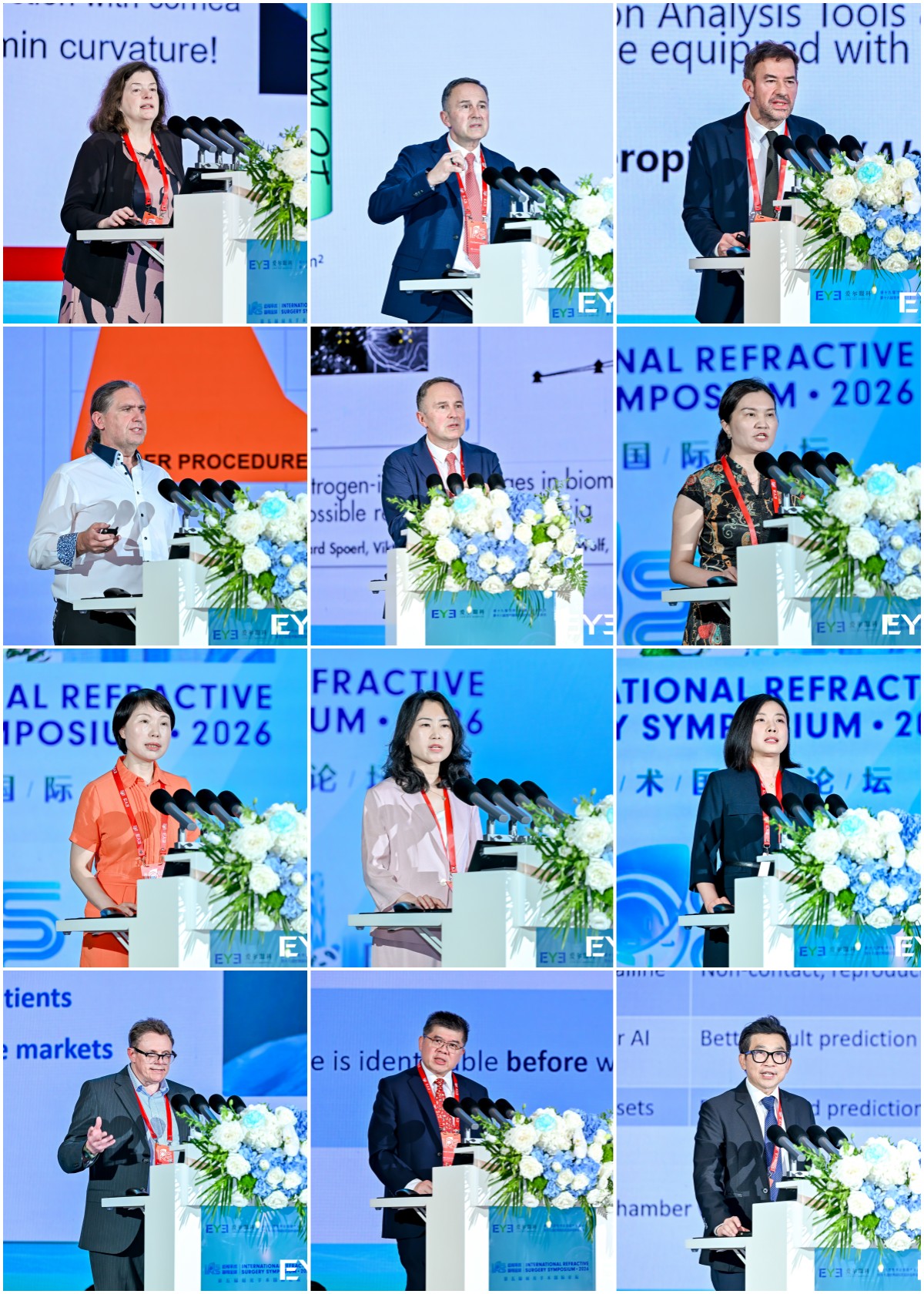 智领全球,共探前沿!第五届屈光手术国际论坛(IRSS)盛大举行