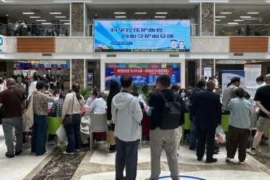 科学控压护血管 同心守护心安康——淮安市一院心内科开展双健康日专项义诊