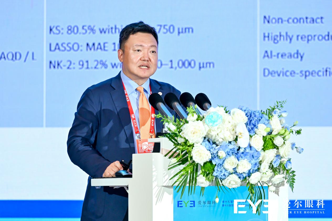 AI 赋能「量眼定制」:爱尔眼科引领近视手术数智化新时代