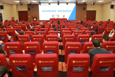 南昌大学二附院召开行风建设工作动员大会，全力构建和谐医患关系