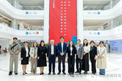 大连医科大学党委副书记王运河一行莅临辽宁方大总医院参观指导