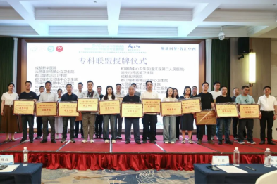 我院睡眠医学中心斩获双重认可 焕新升级守护每一夜好眠