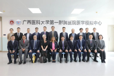 广西医科大学第一附属医院正式通过英国皇家外科学院（RCS）认证