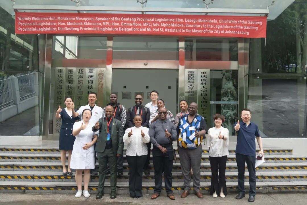 南非豪登省议长莫拉卡妮·莫苏皮耶一行到访海扶科技考察