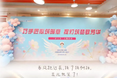 巧手匠心筑暖意 提灯筑梦敬芳华｜吉大二院举办护士节主题美学沙龙活动