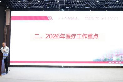 AI 赋能筑牢生命防线：上海天佑医院大纵深推进医疗质量安全建设