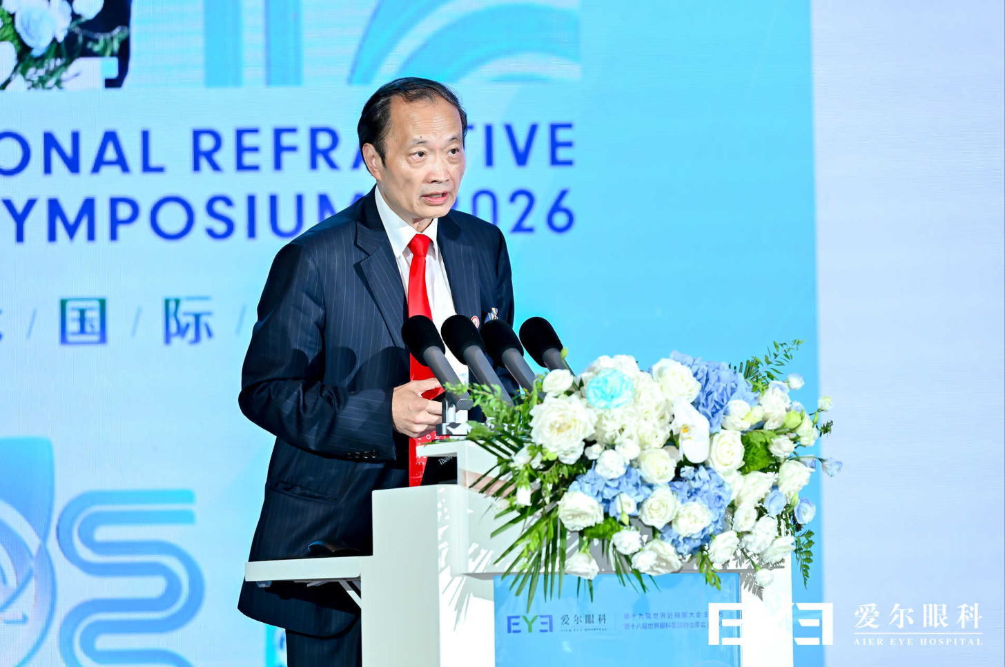 聚焦老视手术精准诊疗 国内外专家齐聚成都共探中老年眼健康新路径