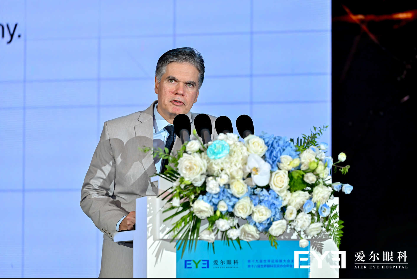 聚焦老视手术精准诊疗 国内外专家齐聚成都共探中老年眼健康新路径