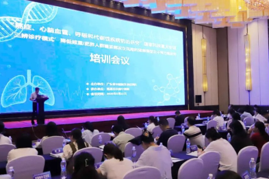 长治市中医医院参加国家科技重大专项专题培训会议