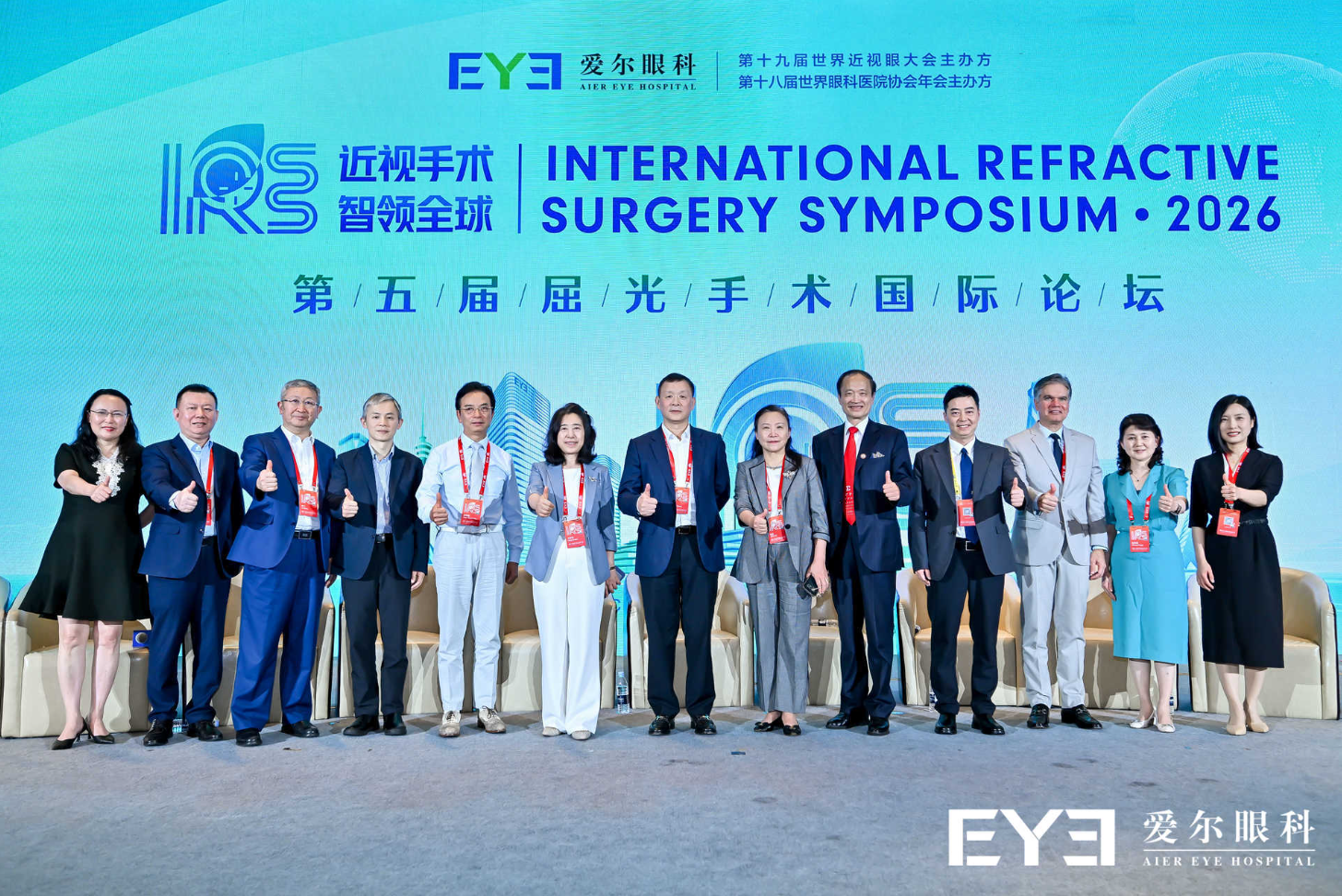 聚焦老视手术精准诊疗 国内外专家齐聚成都共探中老年眼健康新路径