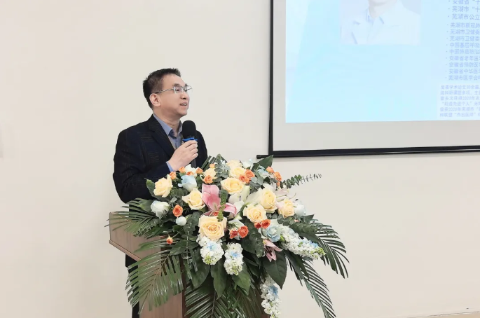 共探神经康复前沿,共筑学科发展高地 —— 芜湖明州康复医院神经康复学术交流会圆满落幕!
