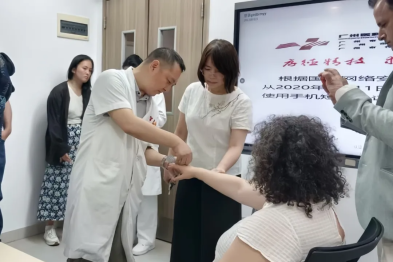 跨越山海 「针」情对话: 美中医科学院访团体验广州八院太极微针