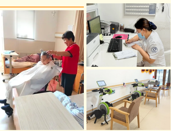 权威认证四星级!品质养老再上新台阶,用专业守护长者幸福晚年