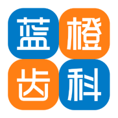 昆明蓝橙口腔医院
