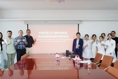 跨越赤道的「对话」：印尼雅加达眼科中心到访成都爱尔，共探干眼诊疗规范