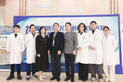 共探神经康复前沿，共筑学科发展高地 —— 芜湖明州康复医院神经康复学术交流会圆满落幕！