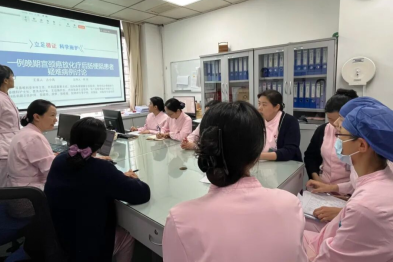 深圳市妇幼保健院妇科组织多学科协作疑难病例研讨会