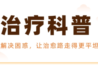 如何判断乙肝传染性强弱？认准这 2 个指标！