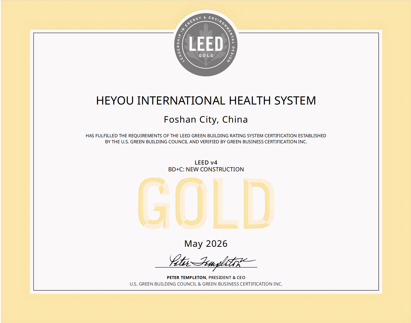 三大建筑荣获国际 LEED 金级认证!和祐医院立绿色医疗新标杆