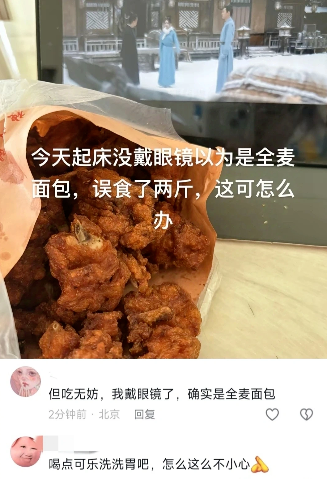 碳水≠变丑!米饭馒头从来不是「毁容元凶」