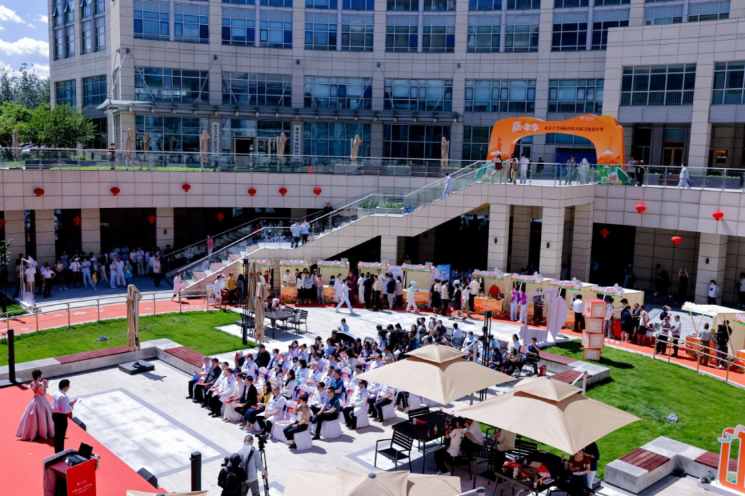 破局跃升十二载，文化铸魂启新程：北京大学国际医院文化体系发布暨首届文化嘉年华成功举办