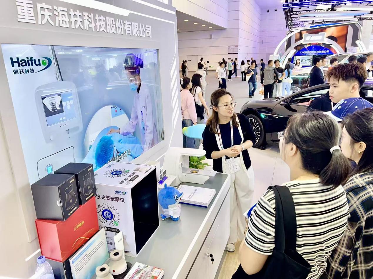 从临床到家庭,AI 赋能无创医疗!海扶科技闪耀 2026 智博会