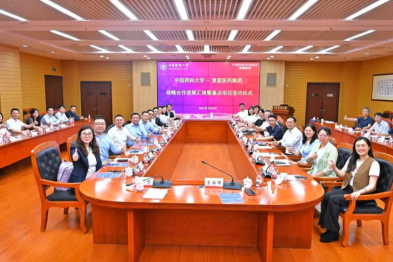 重庆星荣整形外科医院正式成为中国药科大学附属医院