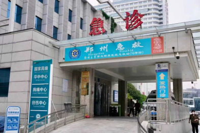暖医情·便民行丨急时有方向，就医少慌张