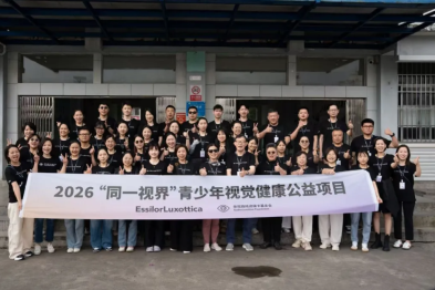 岭南名医唐犀麟驰援云南边疆中学，「同一视界」公益为千余名学子点亮明眸