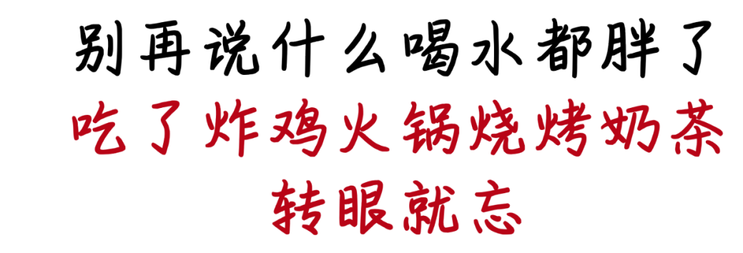 碳水≠变丑!米饭馒头从来不是「毁容元凶」