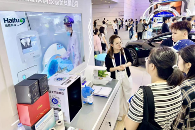 从临床到家庭，AI 赋能无创医疗！海扶科技闪耀 2026 智博会